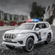 赟婭大號警車(chē)玩具仿真豐田普拉多合金汽車(chē)模型玩具男生日新年節日禮物 1:24豐田霸道警車(chē)【公安款】