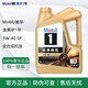 美孚金美孚一號 5w-40 全合成機油 發(fā)動(dòng)機潤滑油 汽車(chē)保養用油品 金美孚1號 5w-40 SP【4L】