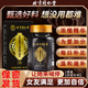 北京同仁堂人參鹿鞭瑪咖牡蠣肽精片耐久力男友力爆發(fā)成人男性腎營養(yǎng)滋補(bǔ)品 北京同仁堂人參牡蠣3瓶周期裝(私密發(fā)貨)