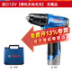博世（BOSCH）鋰電電動(dòng)工具電鉆充電鉆家用手電鉆博士電動(dòng)螺絲刀手槍鉆GSR120 GSR120【裸機】