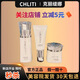 克麗緹娜晶鉆光透三件套精華凝露+精華乳+晶鉆凝霜提亮膚色淡化黑色素