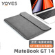 Yoves 適用華為matebook gt14保護(hù)套14.2英寸電腦包游戲本筆記本內(nèi)膽包 煙灰色（內(nèi)膽包+電源包） 華為MateBook GT 14