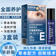 葉黃素精華液滴眼護眼部護理潤眼護眼舒緩眼疲勞干澀青少年兒童學(xué)生眼部干眼澀滾珠式按摩眼膏淡化眼袋黑眼圈 30ml/3瓶【實惠裝 實付2瓶錢】