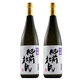肥前杜氏清酒吟釀清酒日本進(jìn)口洋酒米酒日本酒日本原裝進(jìn)口酒發(fā)酵酒米酒 720ml*2