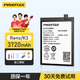 品勝（PISEN） 電池適用于oppo歐鉑A3S A5 K1 K3 K7 K9 K10 r11 r15夢(mèng)境版R17手機K10Pro安裝電池板 k3/reno/realmex電池【BLP715】 自己安