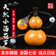 天然酒葫蘆掛件開口小迷你隨身精品手捻文玩手把件裝藥丸酒壺擺件 1個包漿款小葫蘆 【兩款吊墜顏色隨機】
