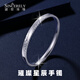 盛世琦緣鉑金手鐲女pt950白金手鐲2025新款半實心鉑金璀璨星辰碎碎冰手鐲 內(nèi)徑61mm 重22.02g 粗約5mm
