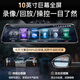 凌度HS880HPro流媒體行車記錄儀4G遠(yuǎn)程監(jiān)控GPS定位軌跡回放停車監(jiān)控 3年流量卡+64G 前后雙錄鏡頭