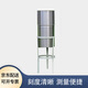 科睿才雨量筒塑料雨量器小學(xué)生科學(xué)地理儀器雨量筒自制雨量杯 可訂制 不銹鋼雨量計【分體式】 7004