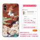 粿條敦煌壁畫飛天九色鹿手機殼適用蘋果12 xr 7/8plus小米10 11vivo x60 iqoo5/華為p40 mate30 oppore 【玻璃殼01-留言手機型號】 手機型號聯(lián)系客服備注