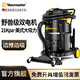 Vacmaster美國衛(wèi)瑪仕工業(yè)吸塵器大功率大吸力工廠車間倉庫用大型桶式干濕兩用吸塵機(jī)工地酒店地毯洗車店商用 75L大型桶式工業(yè)吸塵器【雙電機(jī)+推吸版】