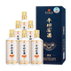 平壩窖酒醬酒 52度兼香型白酒 雅鑒 500ml*6瓶整箱裝 贈禮品袋 