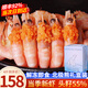 鮮拔頭籌 北極甜蝦 元寶蝦90-120帶籽熟凍即食特大海蝦冰蝦生鮮蝦類(lèi)熊禮盒 【精選頭籽】北極甜蝦 4斤(凈重)