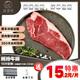 味健原 西冷沙朗菲力牛排特惠單品 10件包郵 套餐整切靜腌牛扒生鮮牛肉 西冷130g/片 10件起拍