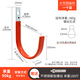 戎鈺室外重物大掛勾上墻壁掛架梯子電纜線水管掛鉤工具吊鉤免打孔勾子 【橙色】圓扁鉤大號  配膨脹螺絲