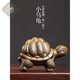 嶺彌天然綠檀木實(shí)木雕刻小烏龜長(cháng)壽龜文玩手把件家居工藝品擺件 綠檀小烏龜帶禮盒