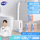 妙潔（MIAOJIE）一次性馬桶刷套裝 家用衛(wèi)生間洗廁所洗馬桶刷子可沖式刷頭 1刷桿+3包替換頭（共21個(gè)）
