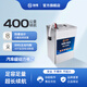 馳哩電動(dòng)車鋰電池寧德48v60v72v磷酸鐵鋰電動(dòng)摩托車外賣專用 72V60AH SK三元+藍(lán)牙BMS+快充