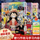 【108冊(cè)含106-108限定版】海賊王漫畫 航海王漫畫書全集 正版全套 日本動(dòng)漫書 尾田榮一郎 路飛草帽小子 【99-101卷】