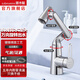 潛水艇（Submarine）機(jī)械臂單柄雙控多功能面盆龍頭萬向旋轉(zhuǎn)冷熱雙控兩出水模式 24小時(shí)發(fā)【亮銀色】機(jī)械臂水龍頭