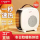 素樂取暖器電暖器電暖氣取暖電器/暖風(fēng)機(jī)辦公室桌面電暖風(fēng)烤火爐暖腳器電熱扇熱風(fēng)機(jī) 標(biāo)準(zhǔn)版2KW雙檔位調(diào)節(jié)