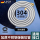 LTOT【德國(guó)】手持花灑淋浴軟管耐高溫防爆不銹鋼編織銅接頭洗澡噴頭管 銀色【3倍加密】防爆花灑軟管 1.5米