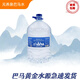 翠引巴馬泡茶水產(chǎn)地富硒富鍶活性泉水送貨上門(mén)大桶裝弱堿性小分子團水 15L1桶【新日期】強烈建議