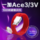原裝適用一加ACE3數據線100W超級閃充一加ace3v充電線10A快充一加Ace3V手機數據線oneplus一加ace 10A閃充線【1米線】