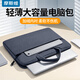 摩斯維 手提筆記本電腦包內膽單肩包適用華為蘋(píng)果聯(lián)想輕薄游戲本男女士 藏青【大容量多隔層】防水耐磨 15.6/16英寸通用