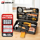 捷立（GeeLii）工具箱9件套 家用工具箱 電工五金工具螺絲刀鉗子工具套裝 55503