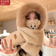 茵向可愛(ài)小熊毛絨帽圍巾一體口罩秋冬騎行戶(hù)外防風(fēng)保暖護耳加絨加厚帽 駝色加口罩