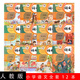 2024正版部編版人教版小學語文全套課本1-6年級上下冊共12本江蘇教版小學一年級二年級三四五六年級上冊+下冊語文課本教材教科書