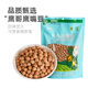鷹哥新疆鷹嘴豆1000克生豆五谷雜糧打豆?jié){營養(yǎng)粗糧鷹哥特產(chǎn)豆制品木壘 鷹哥 鷹嘴豆1000克主圖款
