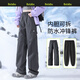 攀巖日記雪鄉(xiāng)滑雪褲加絨三合一可拆卸內(nèi)膽軟殼沖鋒褲男女登山褲保暖防寒褲 女-經(jīng)典黑-加絨款 M【男女通碼 105-125斤】