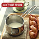 全適北歐網(wǎng)紅刻度小奶鍋304不銹鋼迷你加厚湯鍋嬰兒輔食粥鍋煮泡面鍋