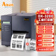 立象 （ARGOX）DX-3200 标签二维码不干胶吊牌合格证条码机 固定资产景区门票高清热转印工业打印机