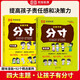 【榮恒】讓孩子有分寸語言篇+行為篇一二三四五六年級小學(xué)生課外閱讀書籍培養(yǎng)孩子語言表達社交力人際交往彩圖漫畫版兒童繪本故事書 【全2冊】讓孩子有分寸 