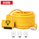 諾娜電動(dòng)車(chē)充電延長(cháng)線(xiàn)防水插排插板長(cháng)線(xiàn)插座10 20 30米插線(xiàn)板超長(cháng)充電線(xiàn)戶(hù)外防雨電瓶車(chē)電源線(xiàn) 2.5平方 黃色（人字抗摔款） 10米（適合1-2樓使用）