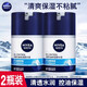 妮維雅男士多重控油保濕精華露50g乳液面霜控油擦臉油潤膚露化妝品 男士多重控油保濕精華露50g*2瓶