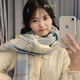 庫班豬格子圍巾女秋冬季學(xué)生韓版百搭加厚披肩兩用毛線(xiàn)網(wǎng)紅保暖可愛(ài)圍脖 海鹽百利甜