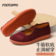 FOOTOPPO老北京布鞋女老人鞋女士老年人鞋子舒適軟底老太太平底老年鞋秋 紅色 38