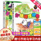 【新華正版】一年級(jí)經(jīng)典必讀書目 一年級(jí)課外閱讀必讀 書籍 繪本/注音版/單本/全套等可選： 小豬唏哩呼嚕注音版全套2冊(cè)上下冊(cè)