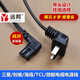YB電視電源線兩孔加長通用液晶電視機音響音箱顯示器兩2孔8八字雙彎 創(chuàng)維 1.5米