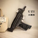 蝸牛卷仿真玩具槍毛絨玩具機關(guān)槍手槍兒童創(chuàng)意抱枕95信號槍男孩生日禮物 UZI 常規(guī)款式