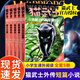 貓武士外傳 長(cháng)短篇小說(shuō) 全套23冊 藍星的預言火星的探索解釋補充不為人知的奇幻故事書(shū)10歲以上小學(xué)生三四五六年級課外書(shū) 老師推薦 貓武士外傳 短篇小說(shuō) 全5冊