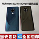 適用華為mate20玻璃后蓋/mate20pro玻璃后殼外殼電池蓋 mate20黑色后蓋（帶鏡框鏡面送工具防水背膠