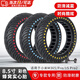 南枳8.5寸適用于小米電動滑板車輪胎M365彩色內(nèi)蜂窩實心防滑外胎防爆 波點紅色款（一個裝不含工具）