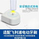 TULX適用飛利浦電動(dòng)牙刷充電器電源HX6730 hx6530 3226 3250a hx6100 適用飛利浦電動(dòng)牙刷充電器電源 HX6730 hx6530 3226 3250a
