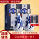 汾酒青花20 清香型白酒 53度 500mL 2瓶 帶禮袋