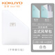 國譽(yù)（KOKUYO） 淡彩曲奇可立式風(fēng)琴包豎式A4試卷收納袋學(xué)生多層文件筐 透明 豎款 A4 12層13袋